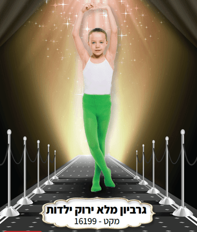 פולי שריר