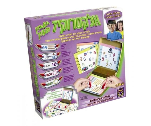 אלקטרוקיד חשבון ושעון