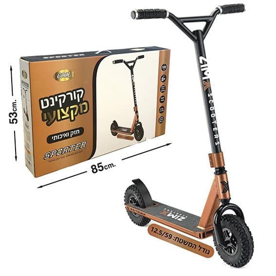קורקינט שטח