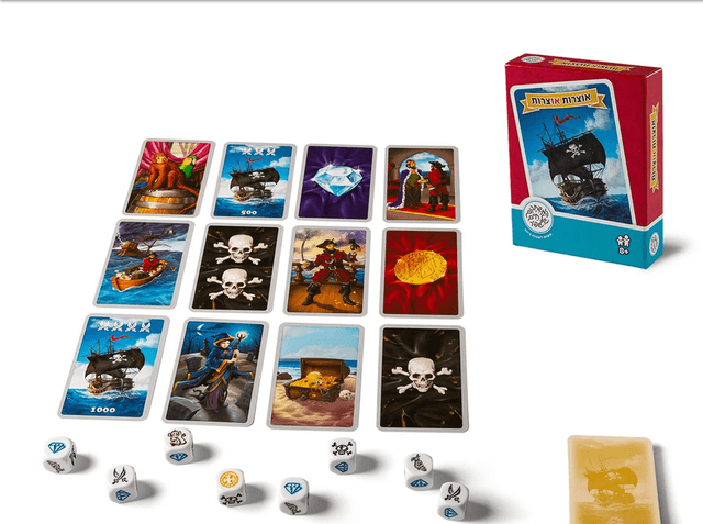 אוצרות או צרות