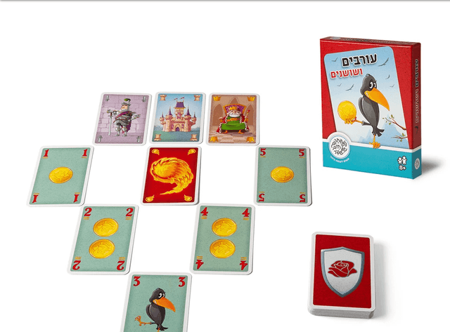 עורבים ושושנים