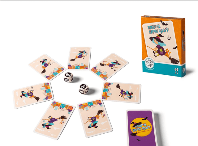 מישהו לעוף איתו