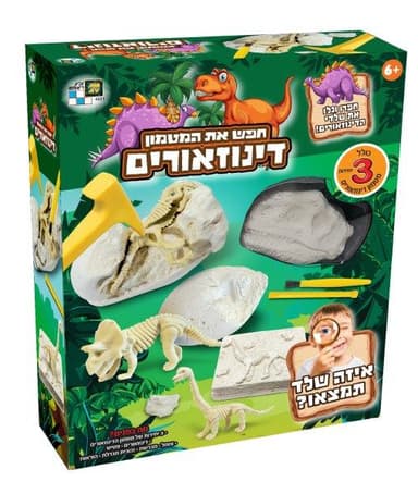 חפש את המטמון דינוזאורים