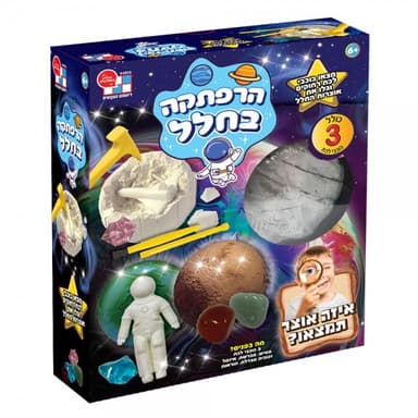 חפש את המטמון הרפתקה בחלל