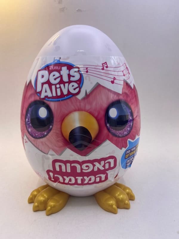 רובו אלייב - האפרוח המזמר