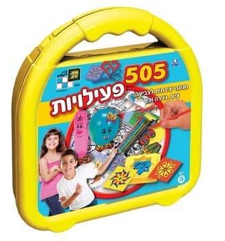 פעילויות 505