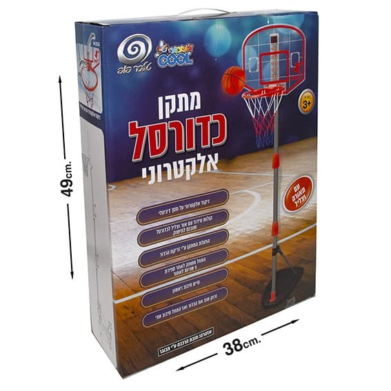 סל עומד על עמוד מתכונן אלקטרוני