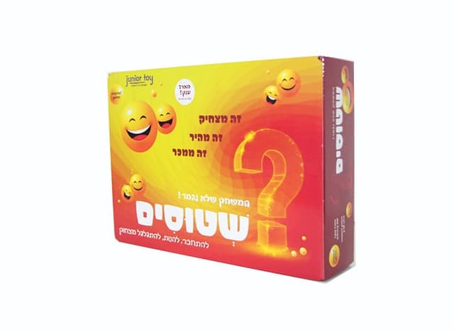 שטוסים - לא תפסיקו לצחוק! חדש!