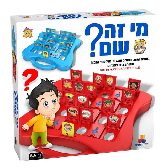 מי זה שם