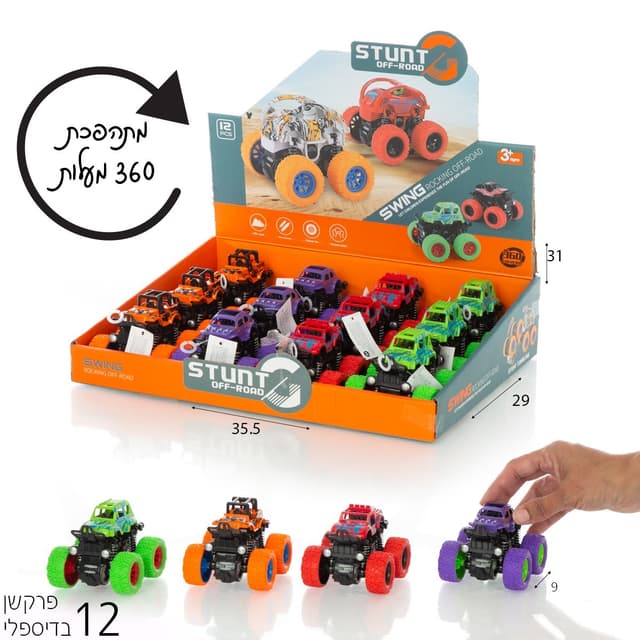 מכונית מסתובבת 360
