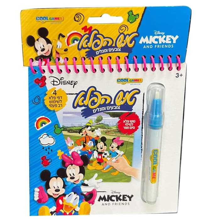 ערכת טוש הפלא. להיט. דיסני מקורי - מיקי מאוס