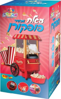 עגלת פופקורן מכונה חשמלית ליצירת פופקורן