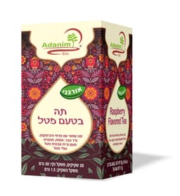 תה פטל אורגני