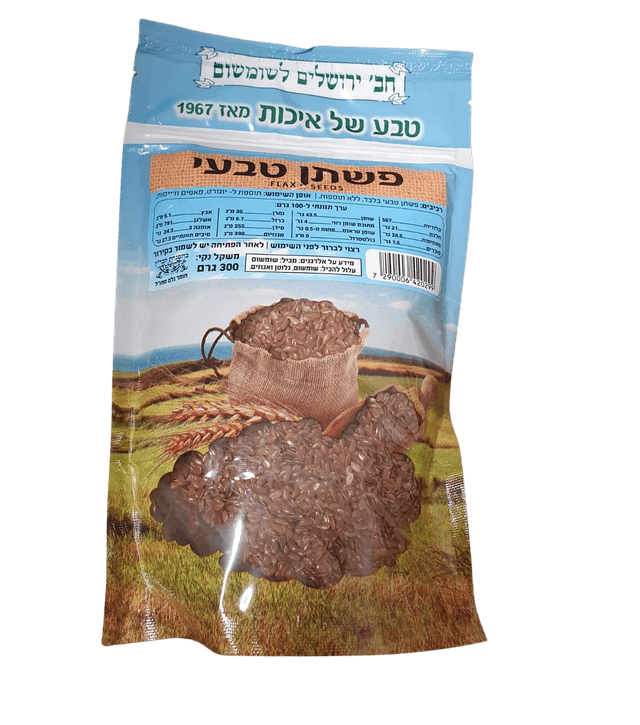 פשתן טבעי - חב’ ירושלים למוצרי שומשום | אקו טבע