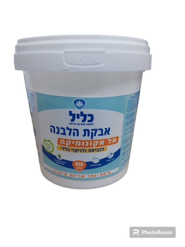 אבקת הלבנה- כליל | אקו טבע