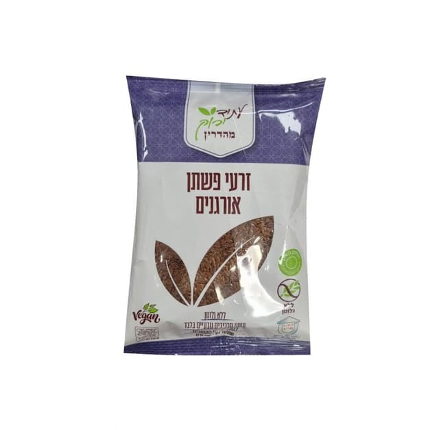 זרעי פשתן אורגנים ללא גלוטן - עתיד ירוק | אקו טבע