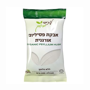 אבקת פסיליום אורגנית עתיד ירוק 200 גרם