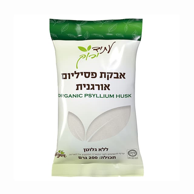 אבקת פסיליום אורגנית עתיד ירוק 200 גרם