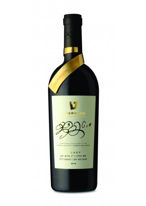 יין אדום טפרברג לאגסי פטי ורדו 2020