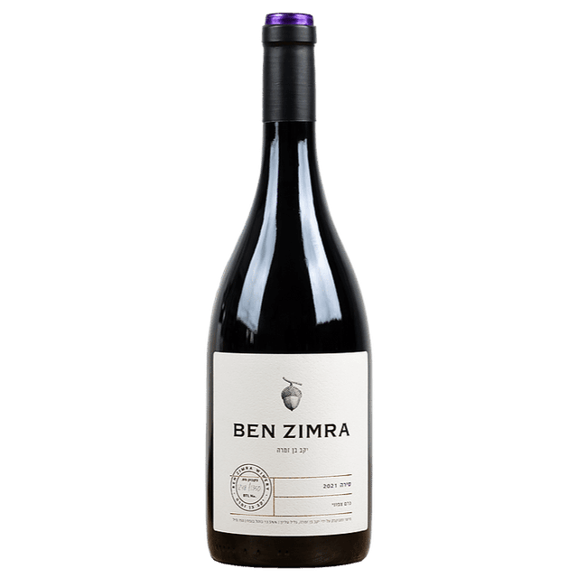 יין אדום בן זמרה סירה