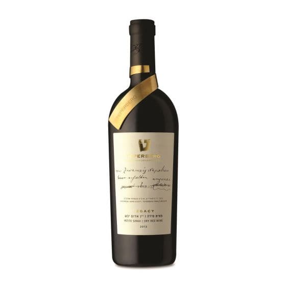יין אדום טפרברג לאגסי פטיט סירה 2019