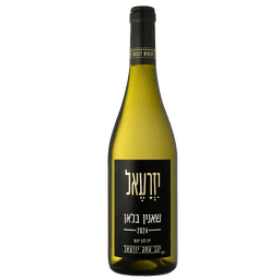 יין לבן עמק יזרעאל שנין בלאן