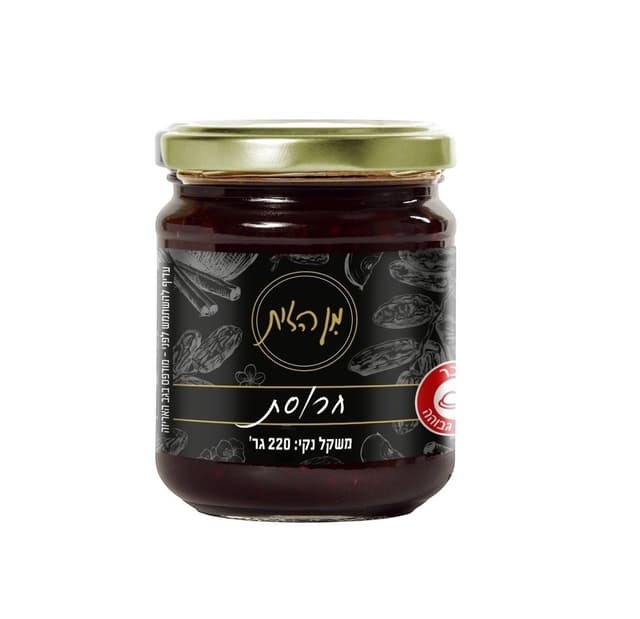 מן הזית חרוסת 220 גרם