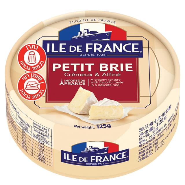 מיני ברי איל דה פרנס125ג