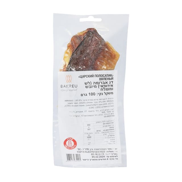 פילה דג אברומה מיובש