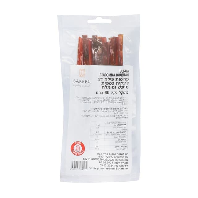 פרוסות פילה דג ליבקי