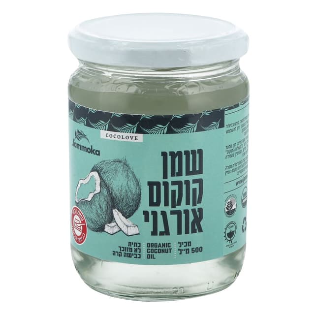 שמן קוקוס אורגני גמוקה 500 מ"ל