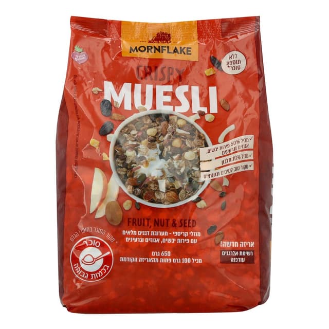 מוזלי קריספי פירות ואגוזים 650ג