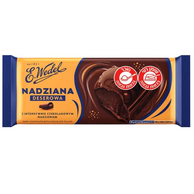 שוקולד מריר במילוי ק