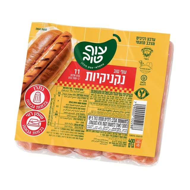 נקניקיות עוף טוב 400