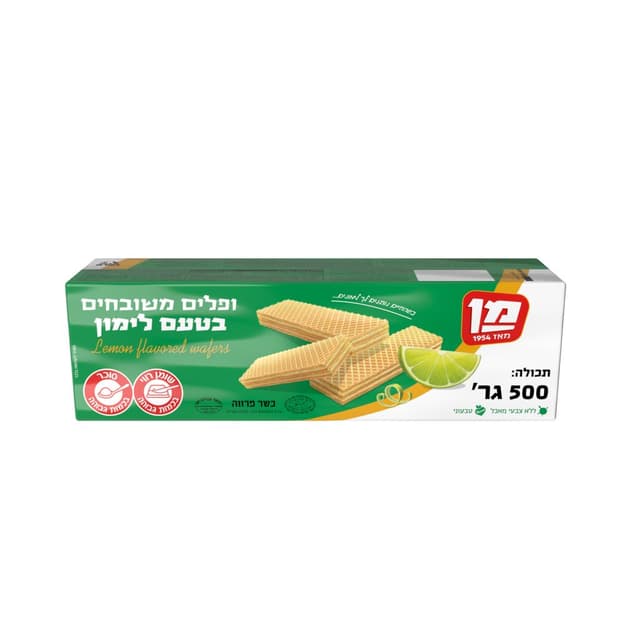 מן וופלים בטעם לימון