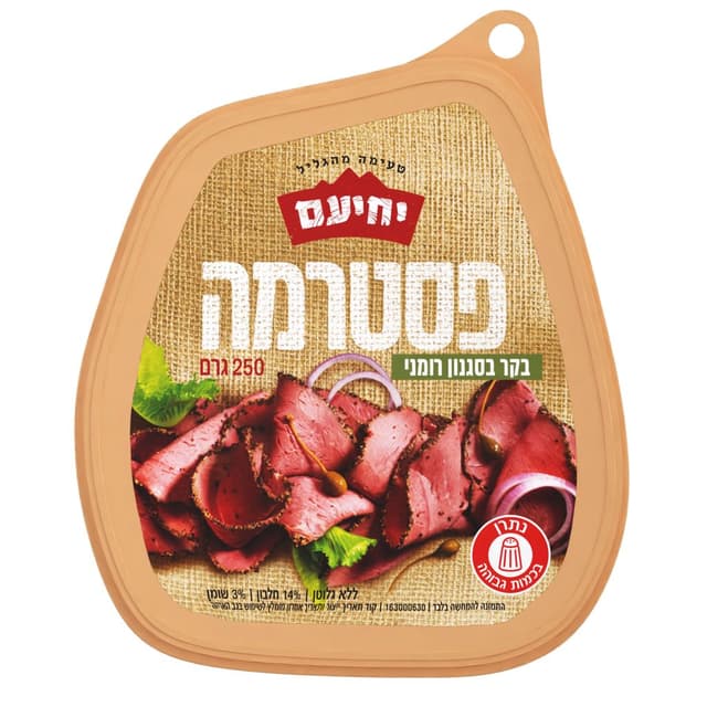 פסטרמה בקר סגנון רומ
