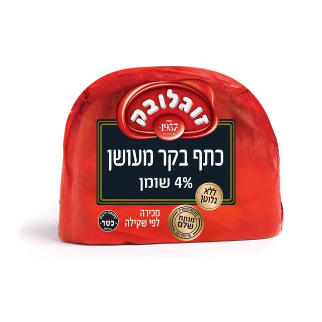 כתף בקר מעושן