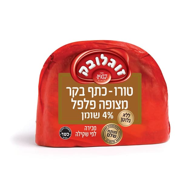כתף בקר בפלפל טורו במשקל