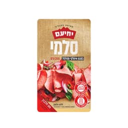 איטליקי מפולפל 200 ג' יחיעם