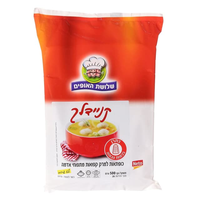 קניידלך מקמח תפוא 50