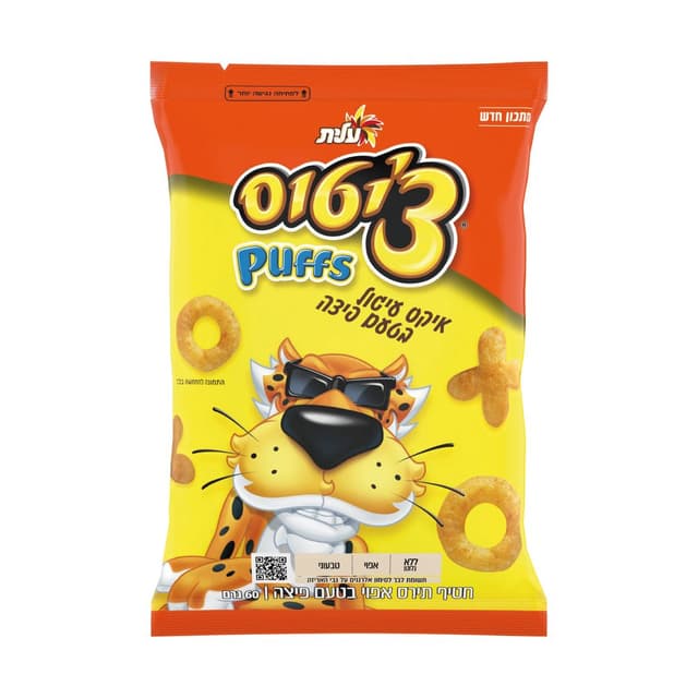צ'יטוס פופס 60 גרם