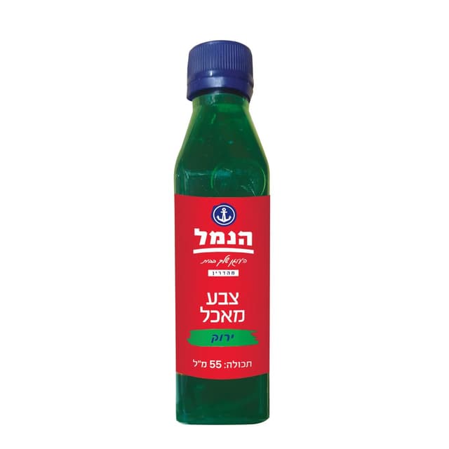 צבע מאכל ירוק
