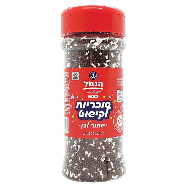 סוכריות לקישוט צבעונ