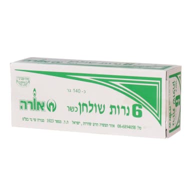 נרות שבת אורה מספר 6