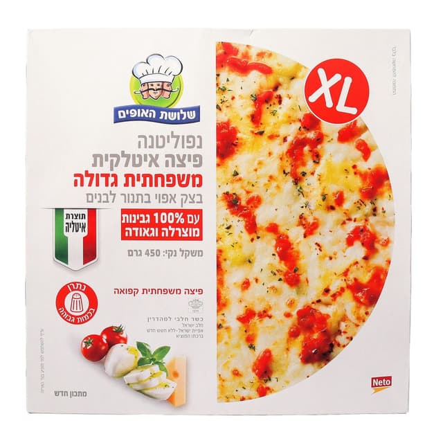 פיצה איטלקית גדולה 4