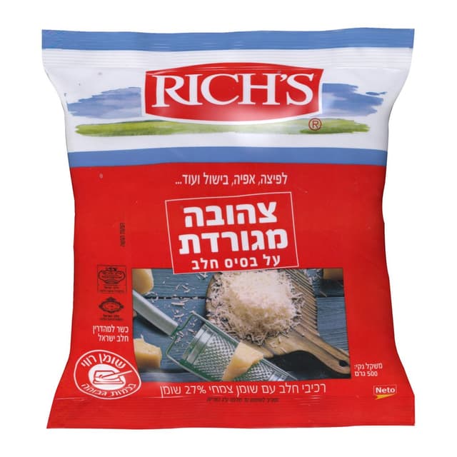 צהובה מגורדת על בסיס חלב 500 ג' ריץ