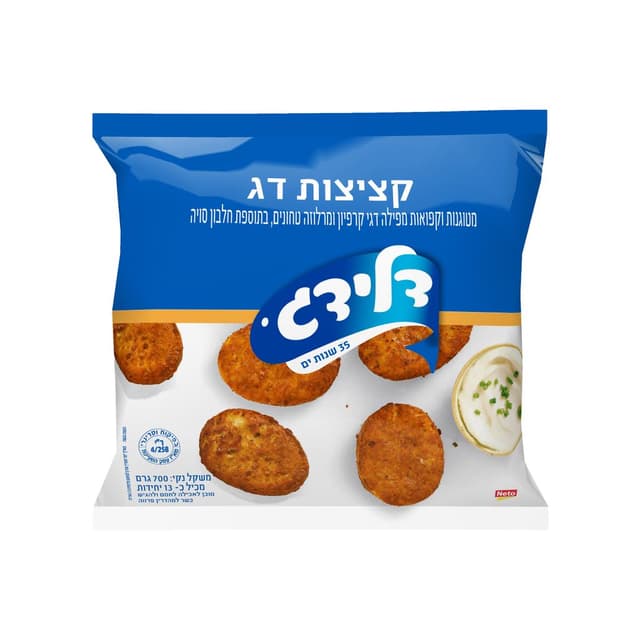 קציצות דג דלידג 700 ג'
