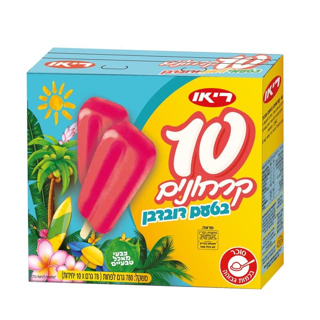 מאגדת ארטיק קרח בטעם דובדבן 10 יח' ריאו