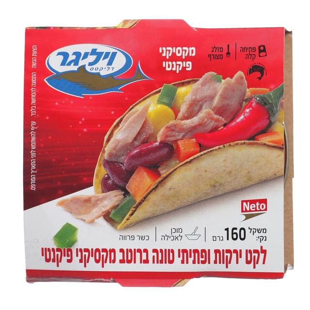 לקט ירקות ופתיתי טונה ברוטב מקסיקני
