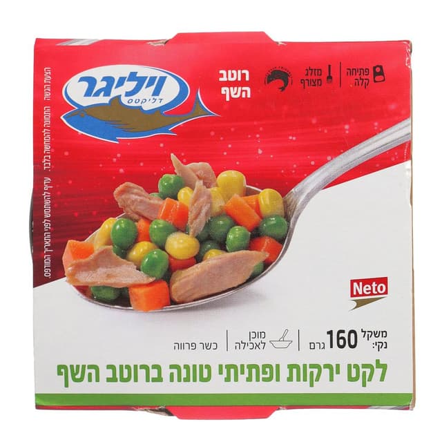 לקט ירקות ופתיתי טונה ברוטב השף